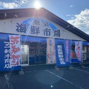 根室海鮮市場カネカイチ鈴木商店♪