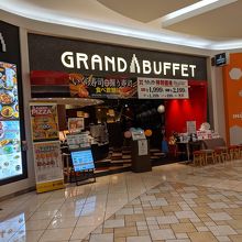 食べ放題のレストラン By Chiba Chan グランブッフェ 千葉ニュータウンのクチコミ フォートラベル 食べ放題のレストラン By Chiba Chan グランブッフェ 千葉ニュータウンのクチコミ フォートラベル