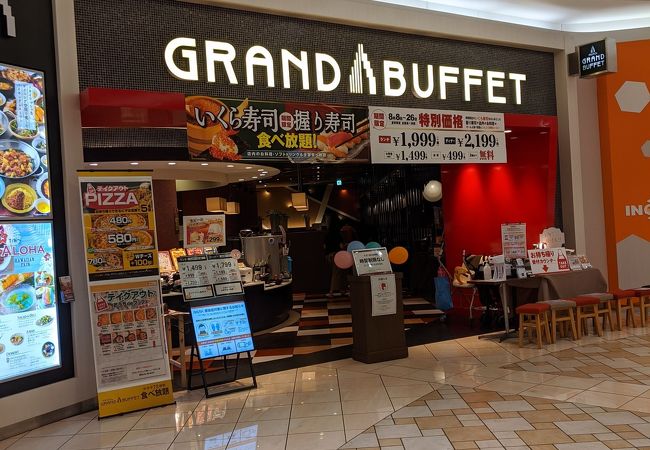グランブッフェ イオンモール千葉ニュータウン 店 クチコミ アクセス 営業時間 鎌ヶ谷 印西 八千代 フォートラベル グランブッフェ イオンモール千葉ニュータウン 店 クチコミ アクセス 営業時間 鎌ヶ谷 印西 八千代 フォートラベル