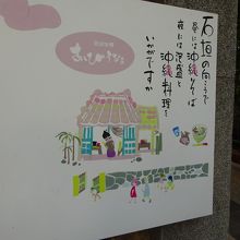 こんな案内が出てました