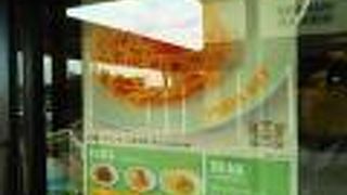 ランチセットがお得