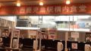 ざぼんラーメン 与次郎店