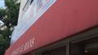 おいしいですが