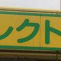 食事付プランが安価充実で有難い