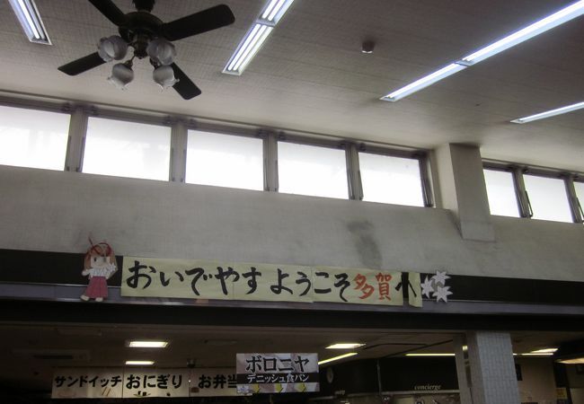 多賀サービスエリア上り線デリコーナー クチコミ アクセス 営業時間 湖東三山 多賀 東近江 フォートラベル