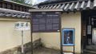 法隆寺東端の隣の尼寺