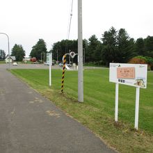 幸福駅(幸福鉄道公園)