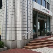 JALプラザ　有楽町からすぐ