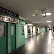 ブランデンブルク門への最寄り駅