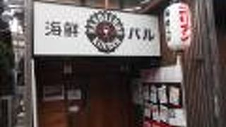 コリアン海鮮バル