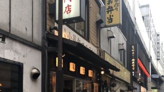 小籠包を食べたい欲求を満たす店