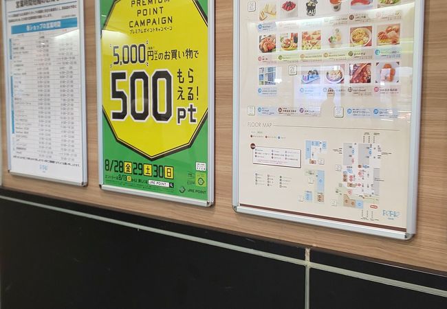 ディラ西船橋 クチコミ アクセス 営業時間 船橋 習志野 フォートラベル