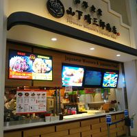 山下晴三郎商店 酒々井プレミアム・アウトレット店