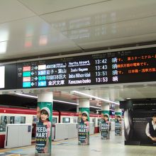 エアポート急行はほとんど逗子線直通です