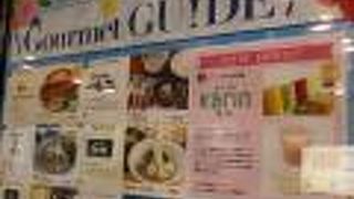 今は、寂しい感じ