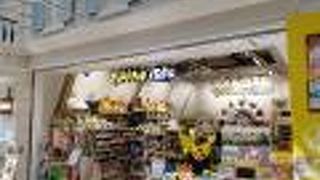 コンビニサイズ！