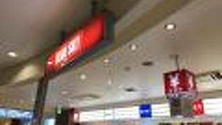 JAL系のショップ