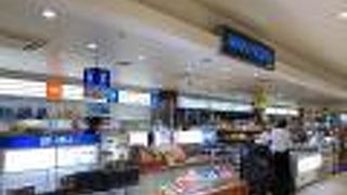 ANA系のお土産屋さん