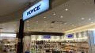 色々なセットがあります