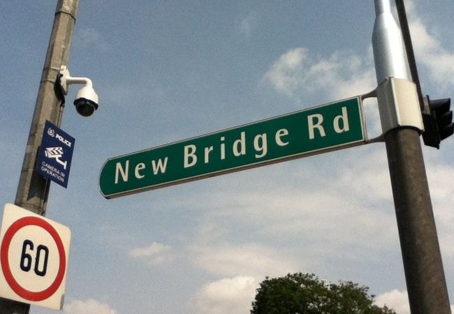 ニュー・ブリッジ・ロードの起点横にある橋