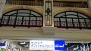 飛行機グッズ！