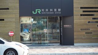 モダンな外観の駅舎