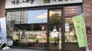 創業大正十年 深蒸し八女茶製造販売の店