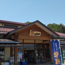 店の前