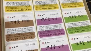 行きやすい場所です