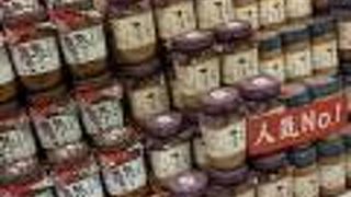 塩辛がたくさん