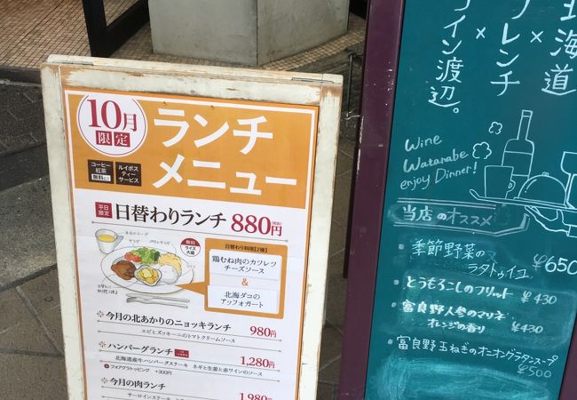 大須なのにヨーロッパ