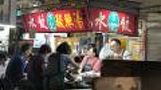 美味い水餃子と酸辣湯