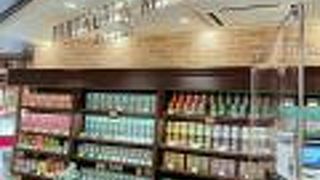 こんなところに！