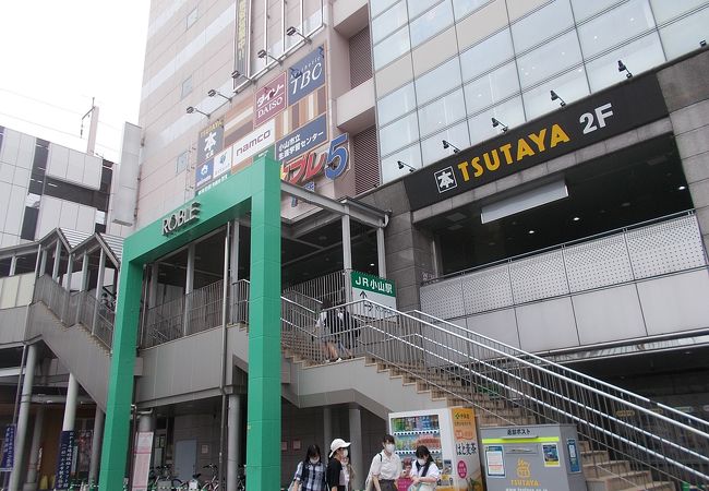 ロブレ小山 クチコミ アクセス 営業時間 小山 フォートラベル