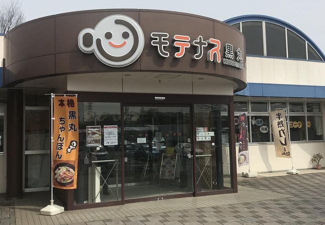 黒丸パーキングエリア クチコミ アクセス 営業時間 湖東三山 多賀 東近江 フォートラベル