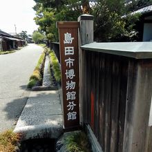 この看板が目印です