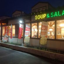 店舗外観（道路側）