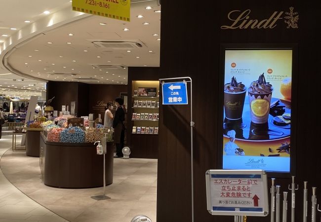 リンツ ショコラ ブティック カフェ 天王寺ミオ店 クチコミ アクセス 営業時間 ミナミ 難波 天王寺 フォートラベル リンツ ショコラ ブティック カフェ 天王寺ミオ店 クチコミ アクセス 営業時間 ミナミ 難波 天王寺 フォートラベル