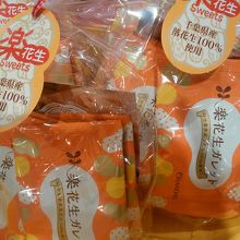 楽花生ガレット By Mitchiba オランダ家 八千代ヨーカドー店のクチコミ フォートラベル