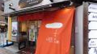 美味しいかりんと