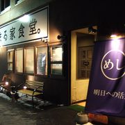 夜は飲めます