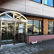 バスターミナル横の中央バスターミナルビル！