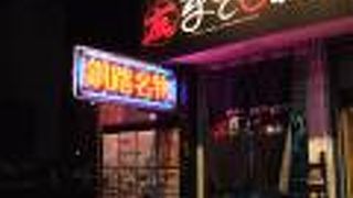 （再訪）ちょっと飲むのに便利