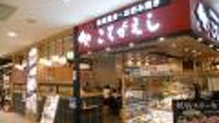 錦糸町こてがえし