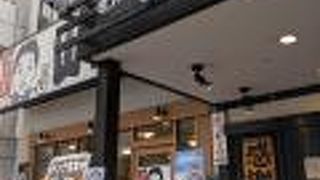 名古屋メシのランチ