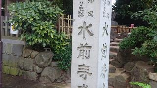 熊本の回遊公園