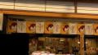 法善寺あられ 心斎橋店