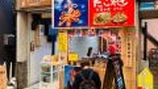 たこやき と タコパン