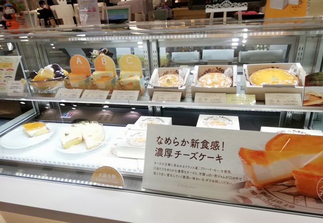 デリチュース 大丸心斎橋店 クチコミ アクセス 営業時間 心斎橋 淀屋橋 フォートラベル