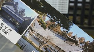 伊達政宗ゆかりの禅寺